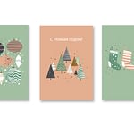 Создание новогодних открыток с помощью InDesign